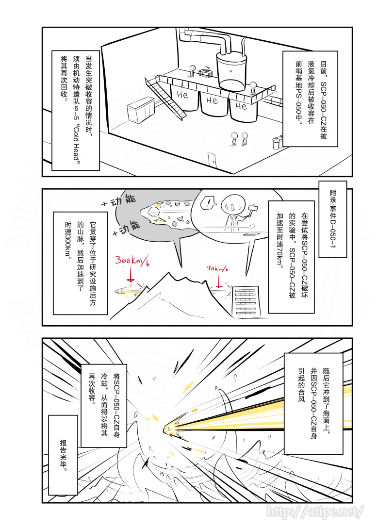 172话2