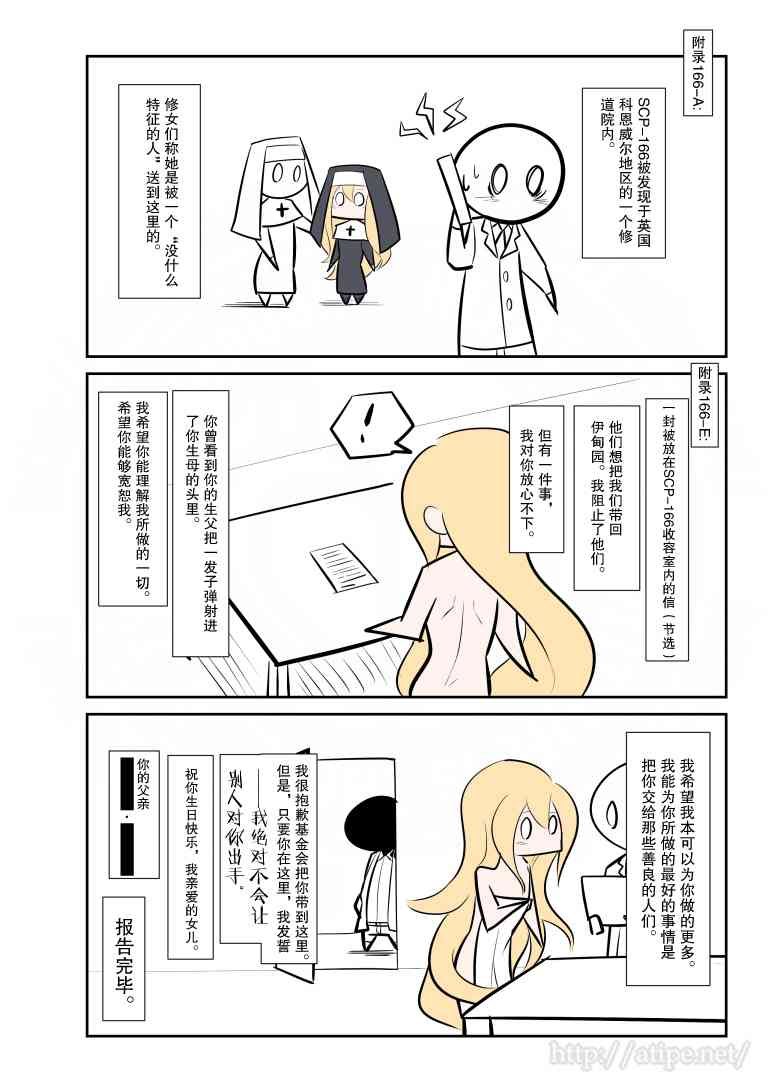 61话3
