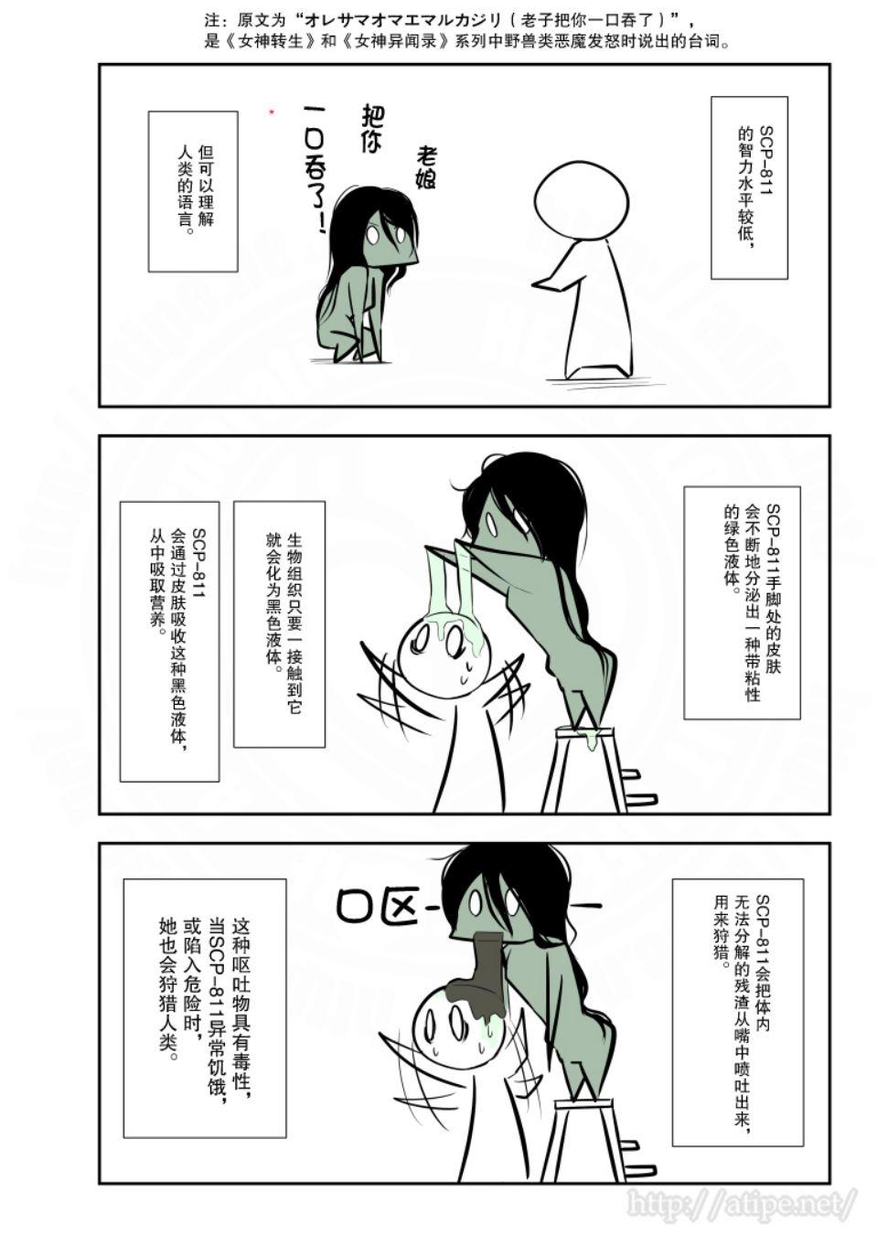 109话1