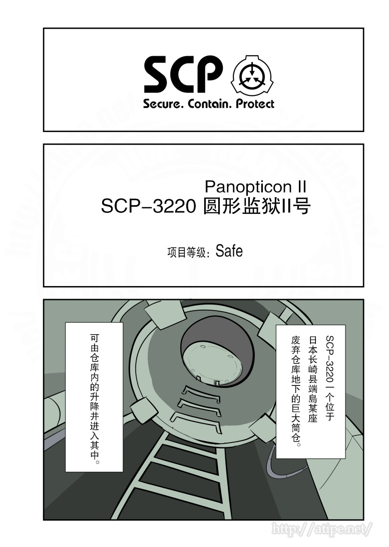 金梦演的电视剧漫画,189话1图