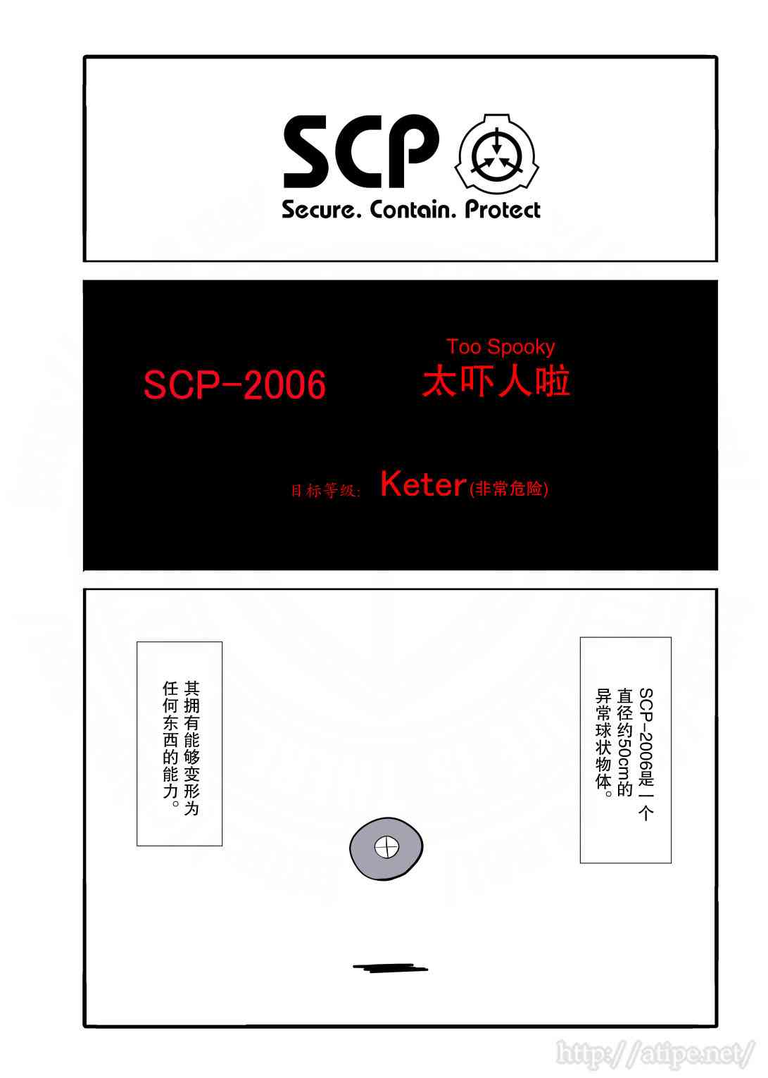 32话0