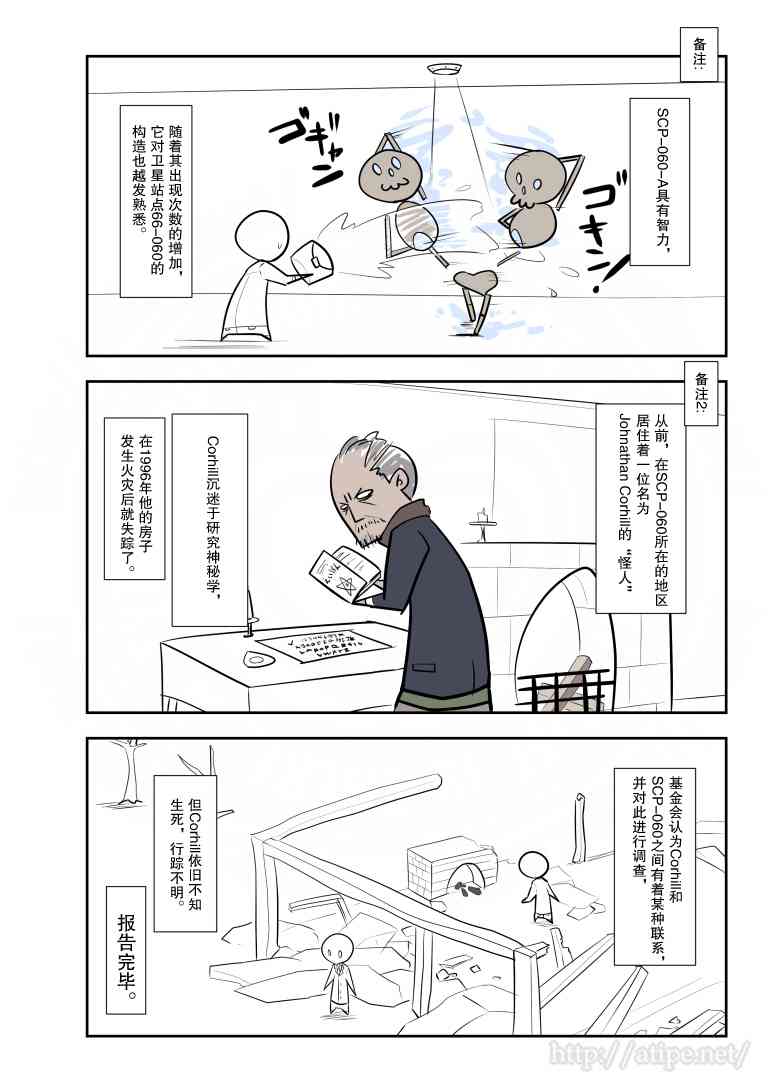 69话3