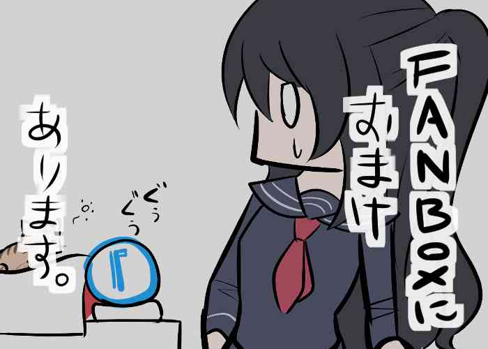 57话4