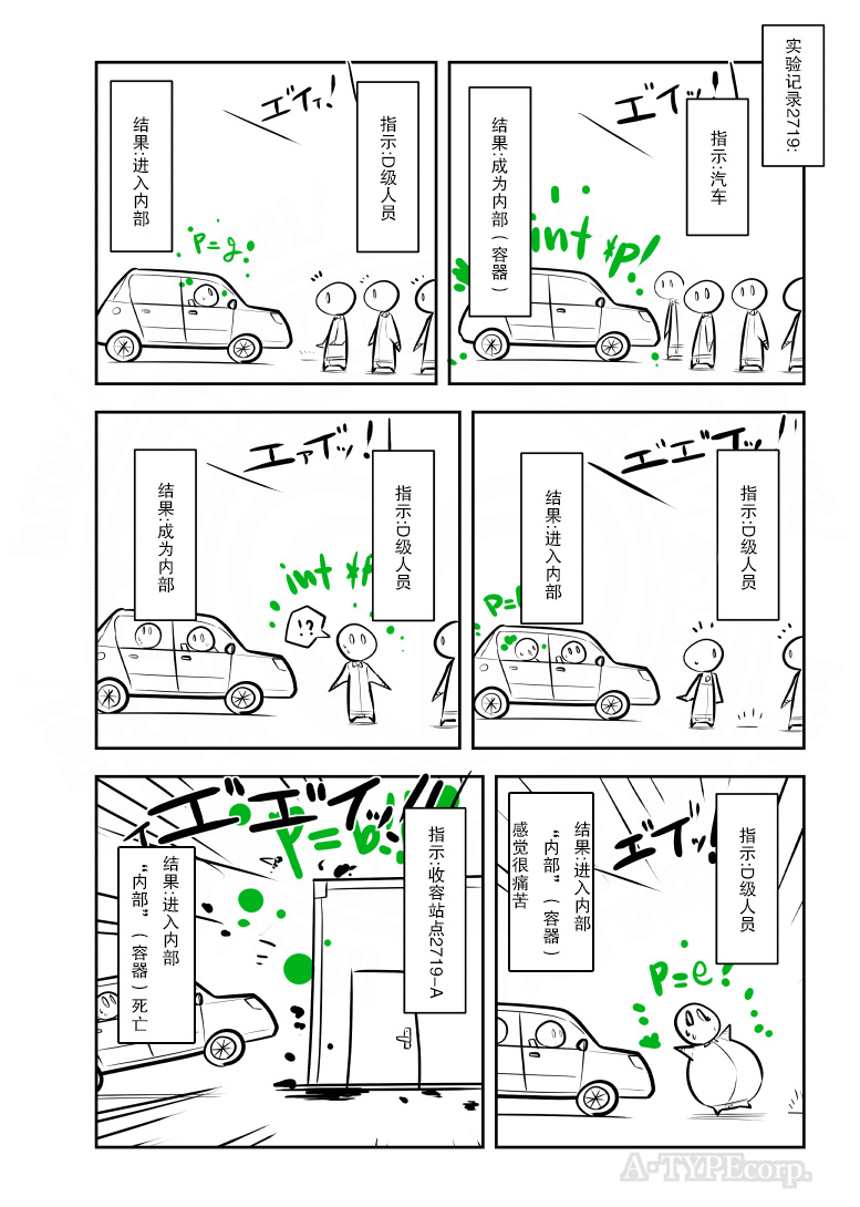202话2