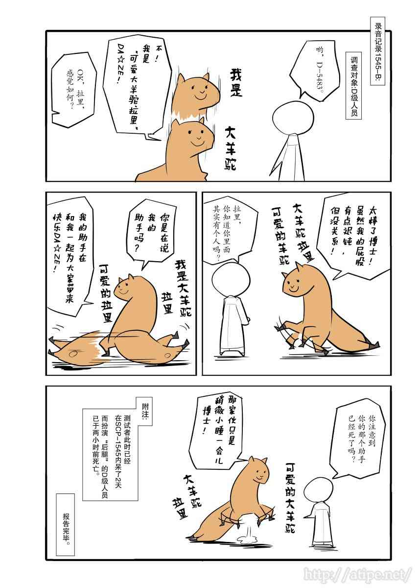 26话3