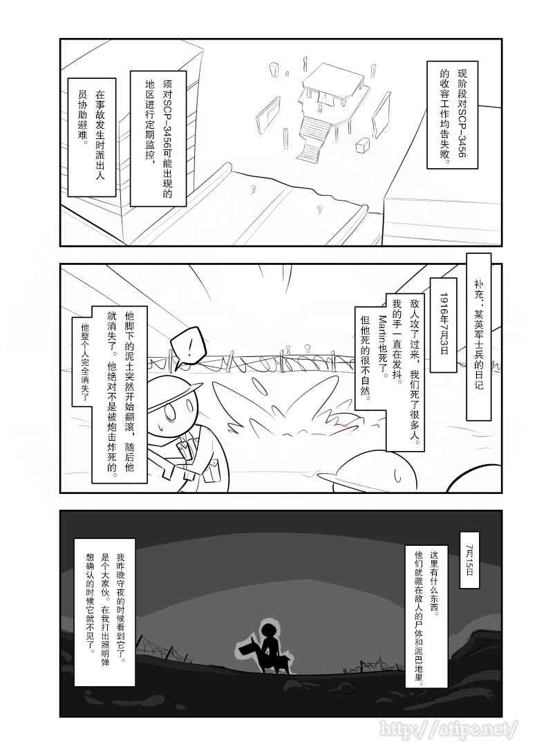 简明易懂的气枪动态结构图漫画,128话3图