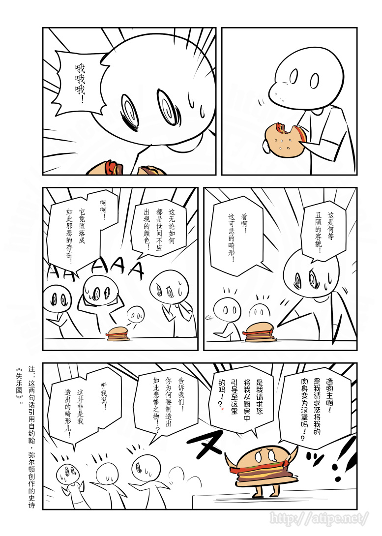 191话2