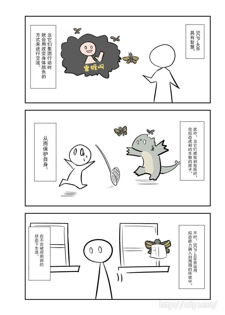 简明易懂的零基础学英语漫画,98话2图