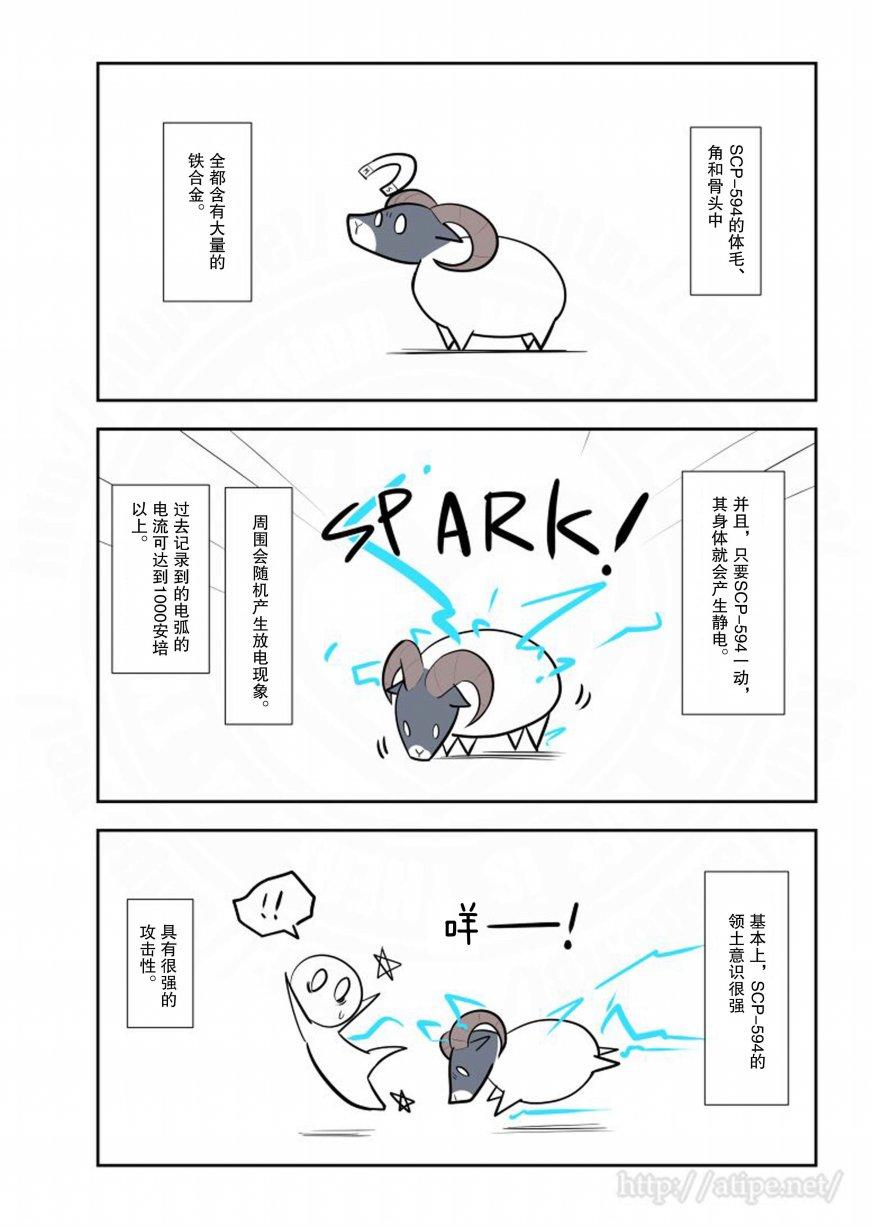 江美仪弟弟是谁漫画,72话2图