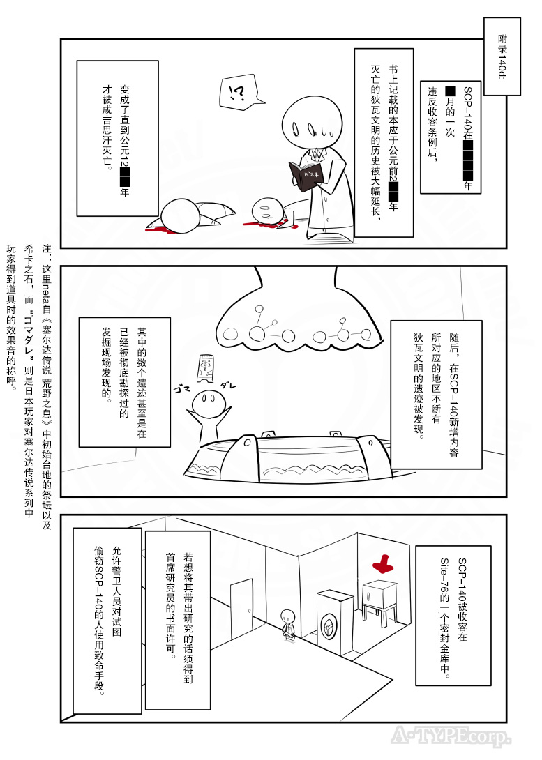 207话2