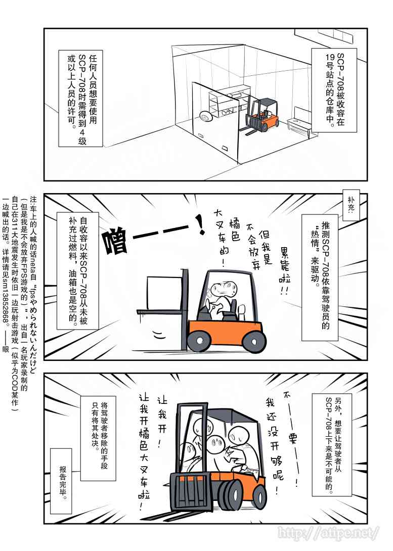 71话3