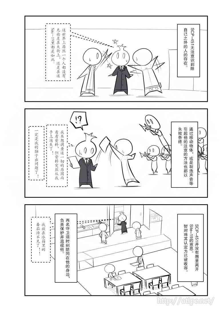 江明月的电视剧叫什么名字漫画,136话2图