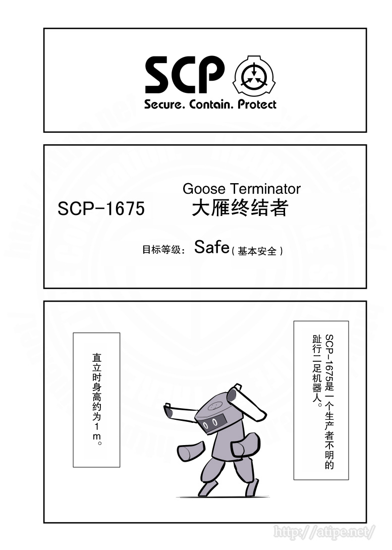 112话0