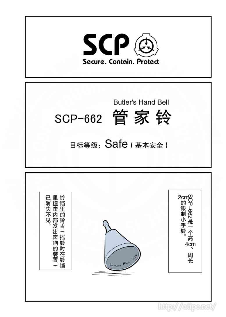 66话0