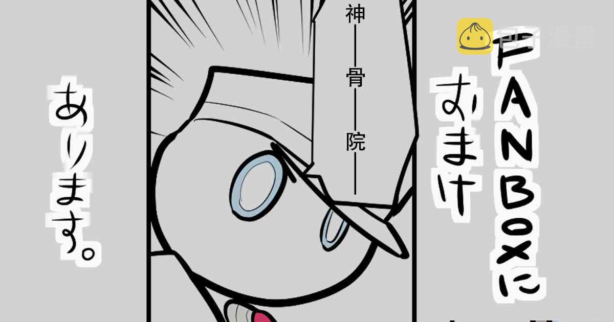 69话4