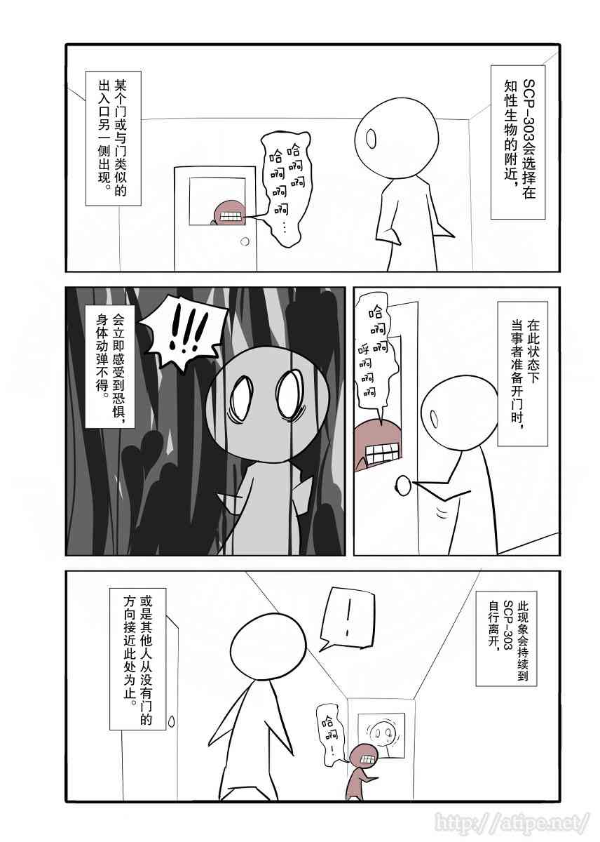简明易懂的零基础学英语漫画,19话2图