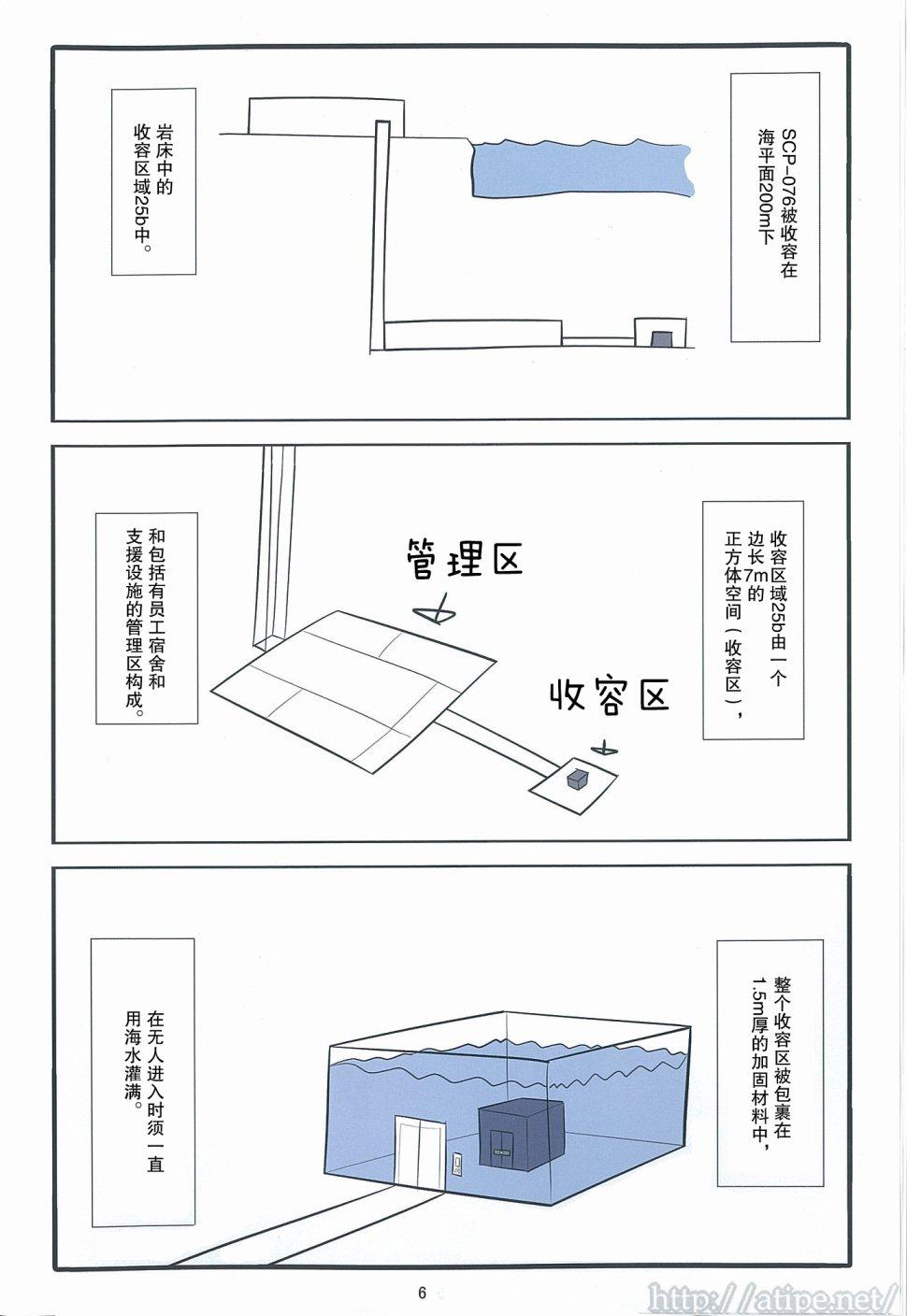 江明月的电视剧叫什么名字漫画,C93特刊 vol.1 亚伯5图