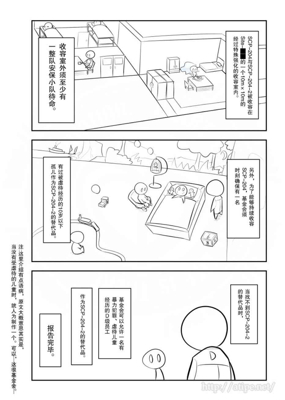 140话3