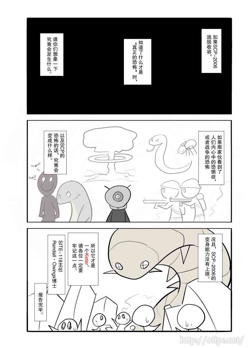 32话3