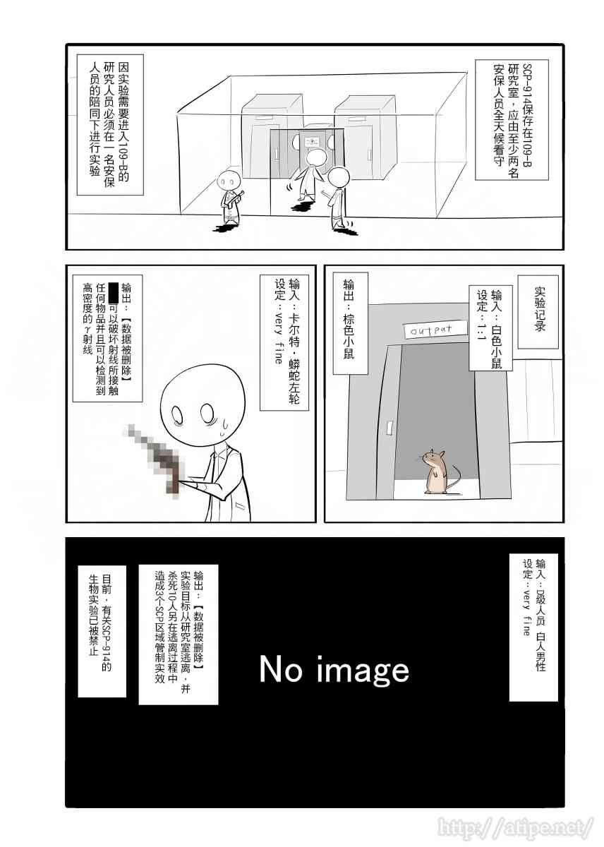 4话2