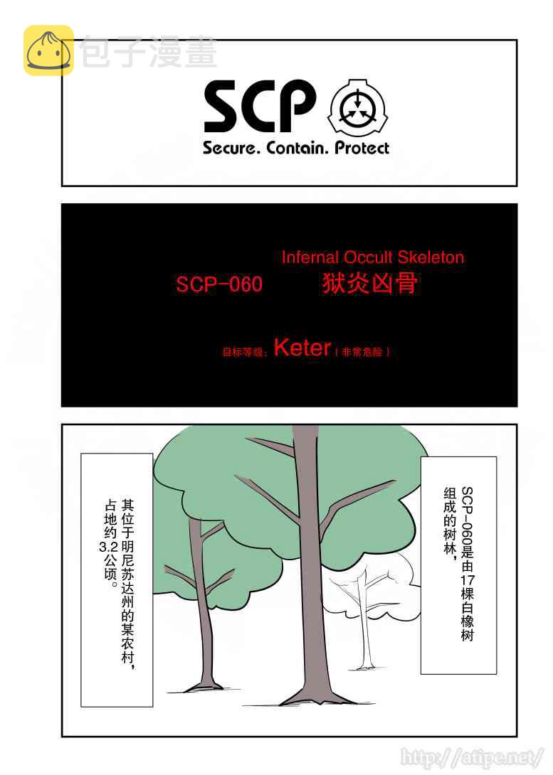69话0