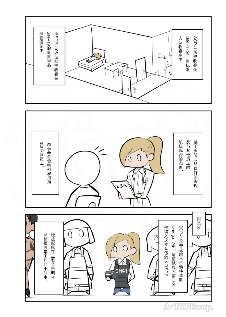 201话2