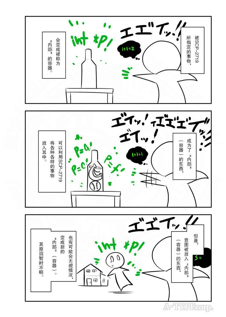 202话1