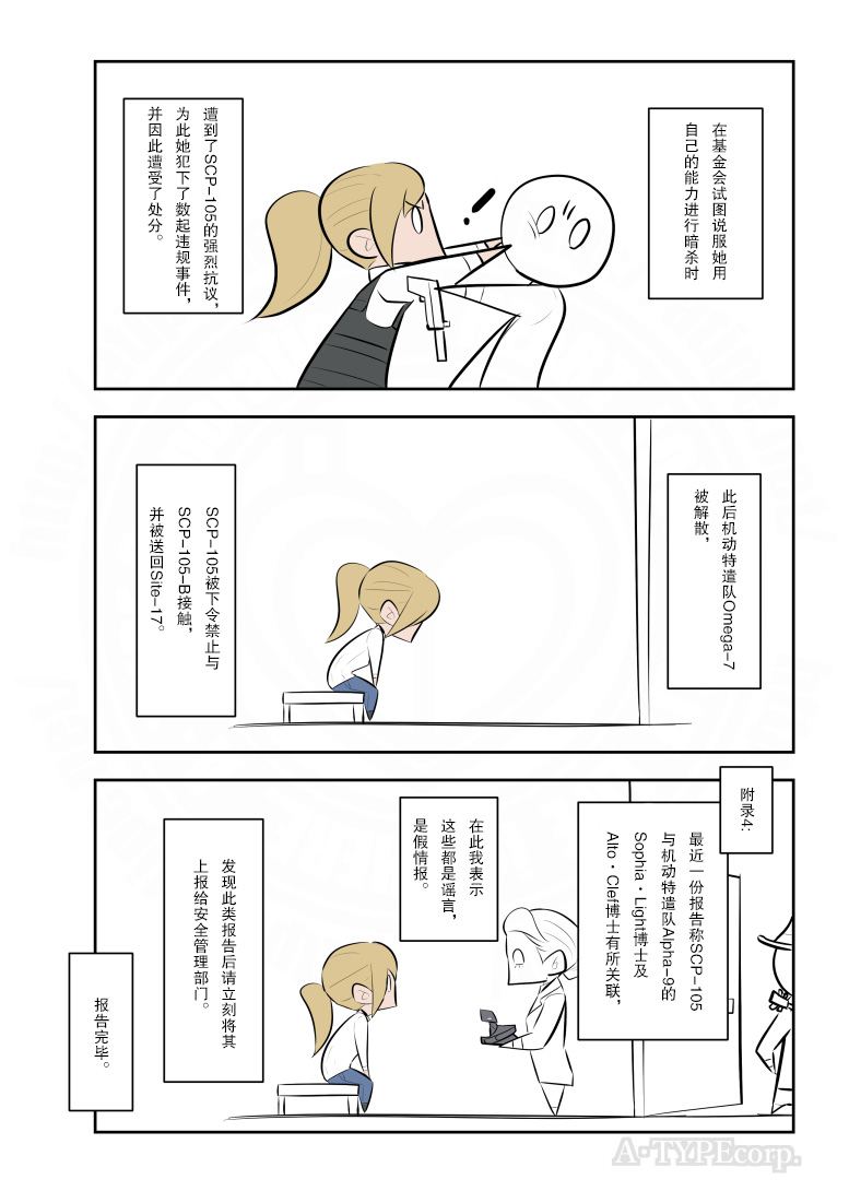 201话3