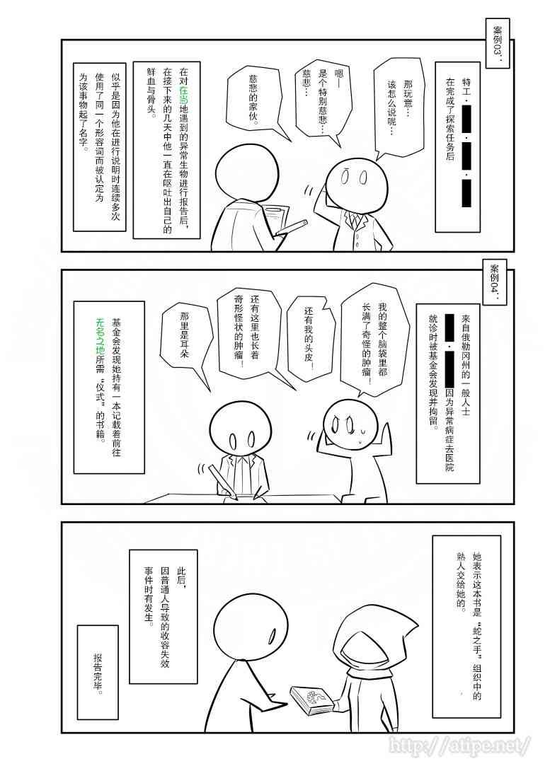 120话3