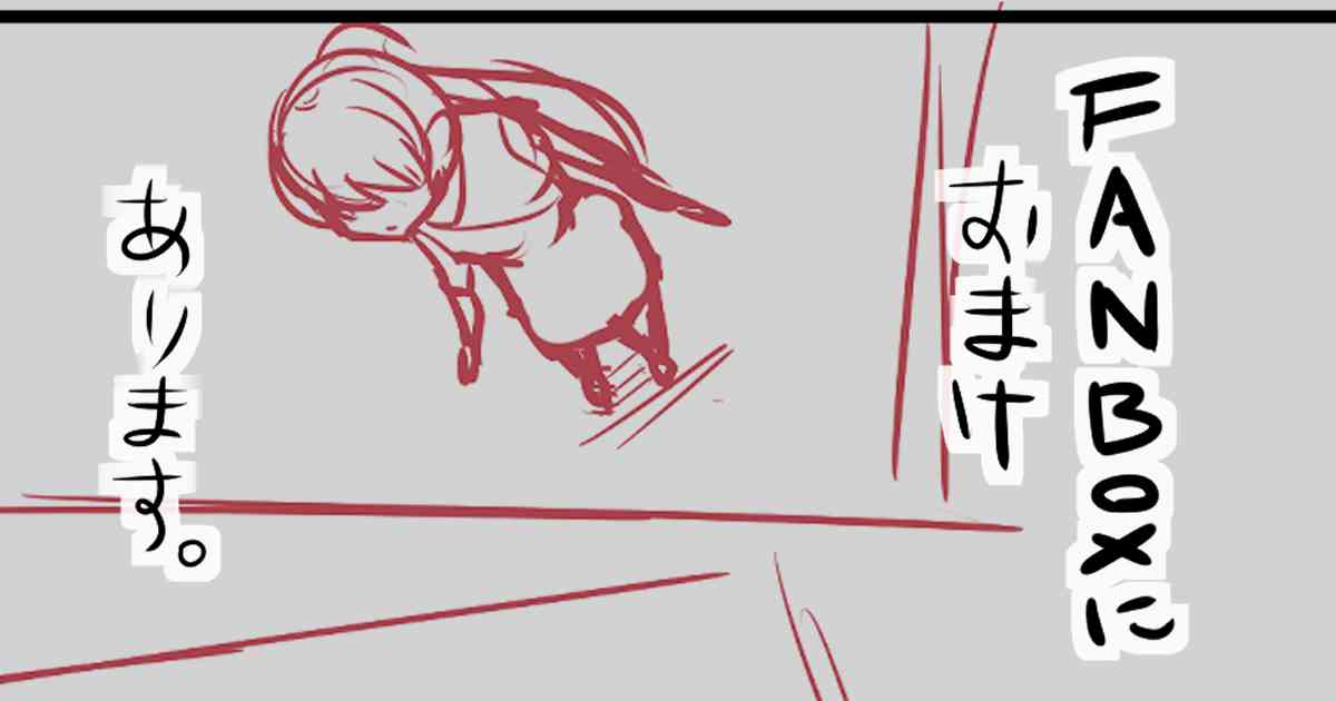 94话4