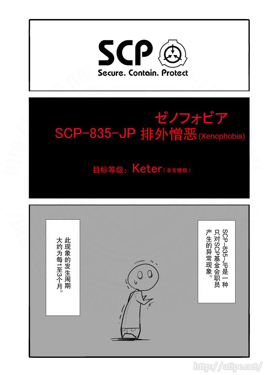 18话0