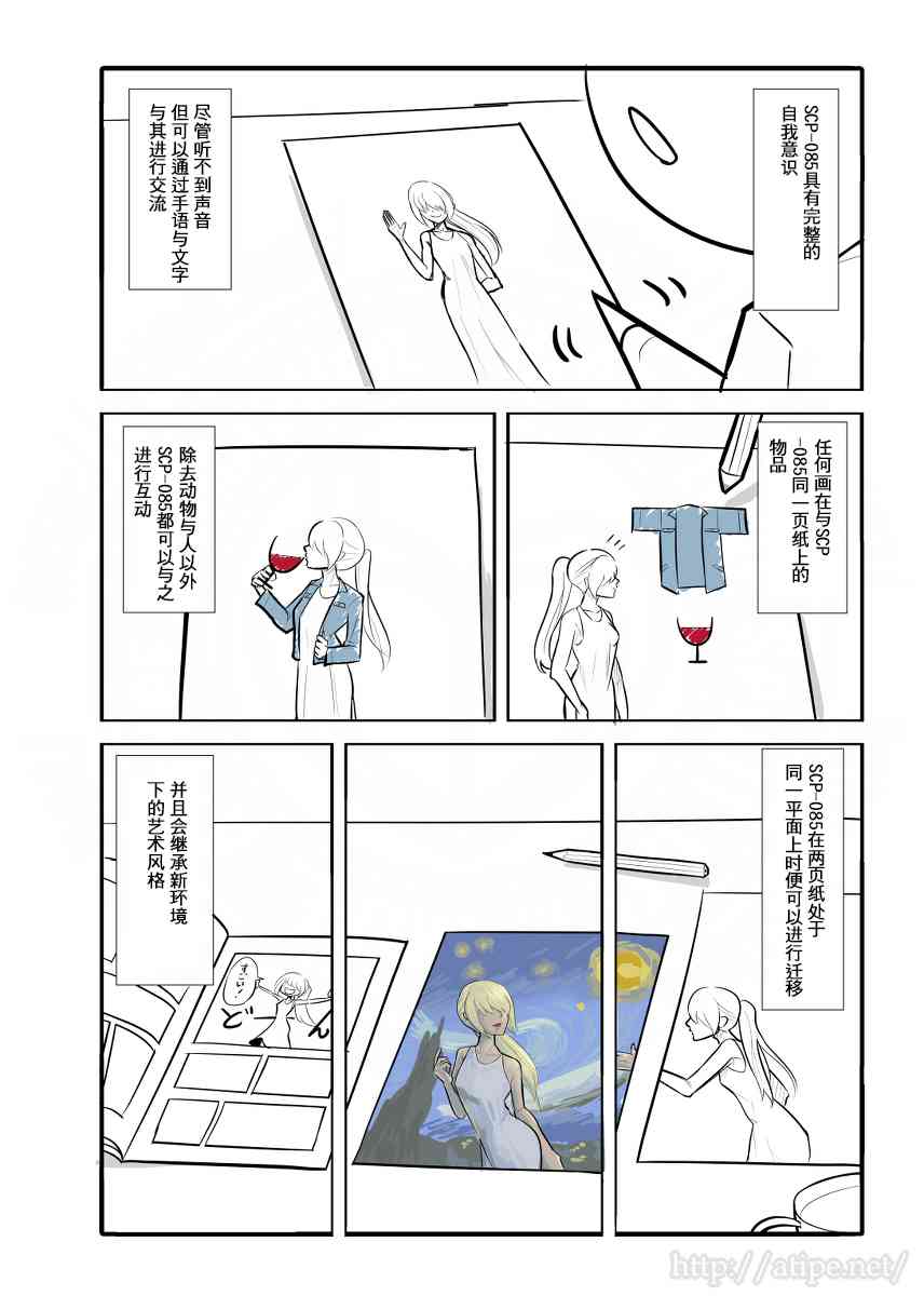6话1