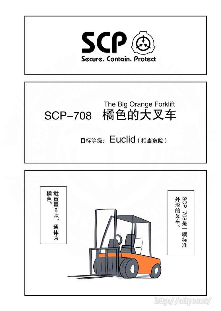71话0