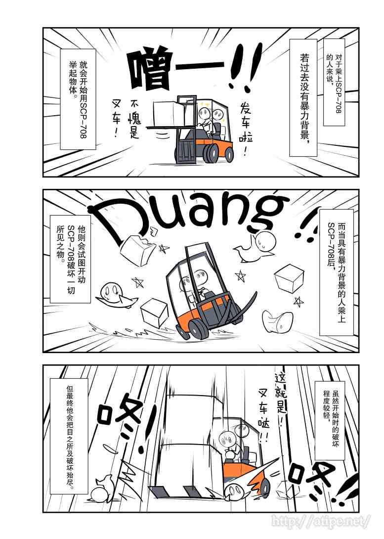 71话2