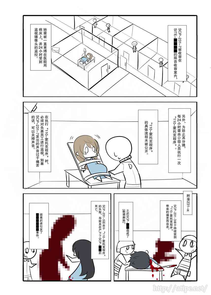 47话2