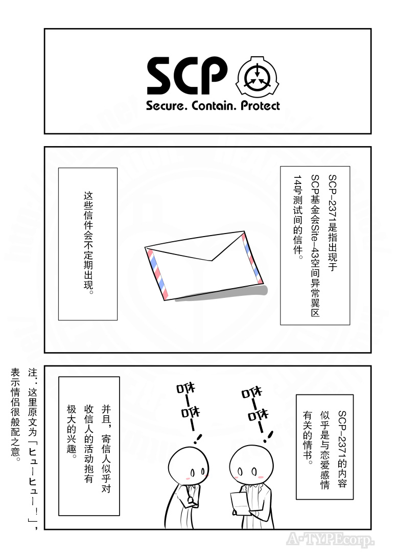 第212话0