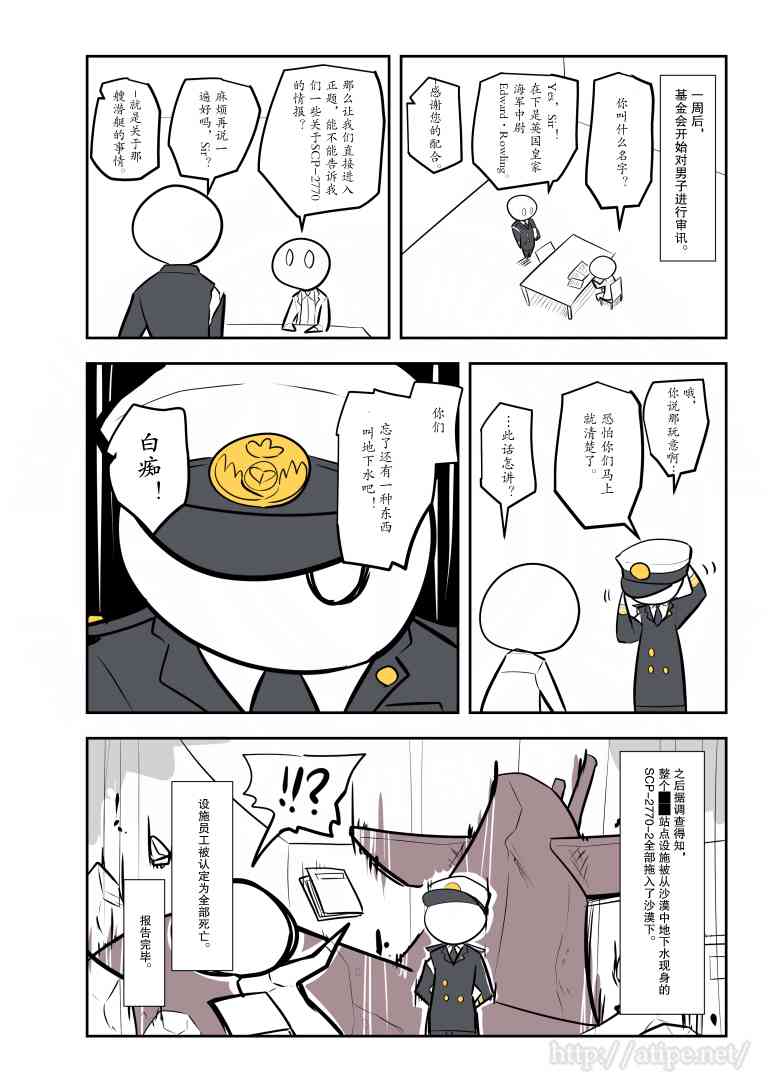 79话3