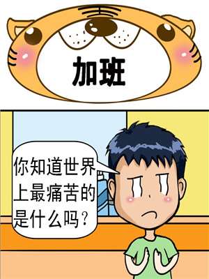 172话4