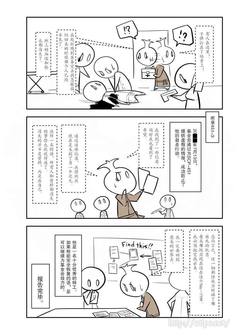 江明月的电视剧叫什么名字漫画,136话4图