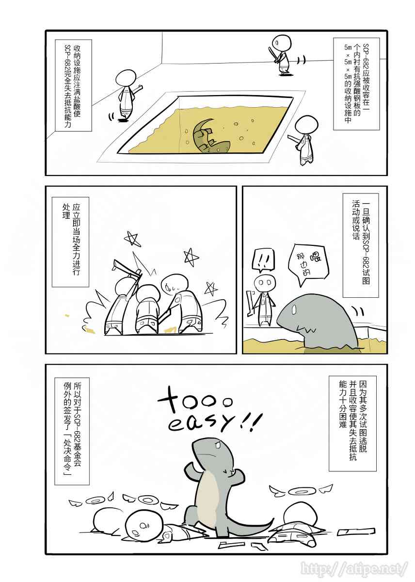 3话2