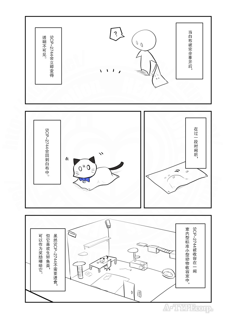 206话2