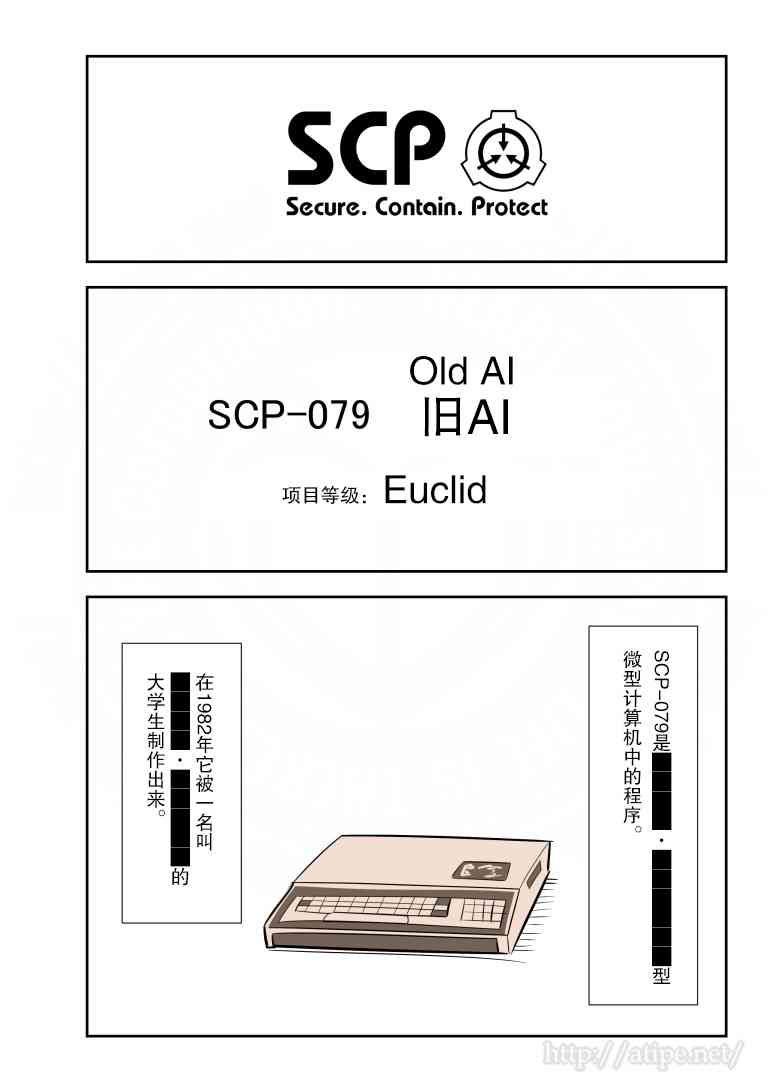 金梦演的电视剧漫画,141话1图