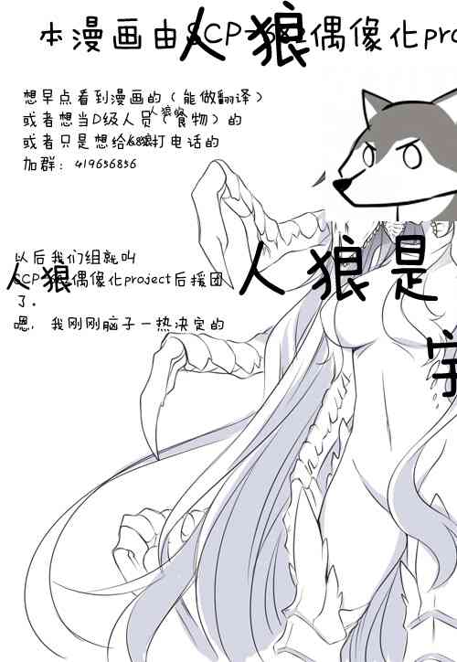 静脉有点堵塞怎么办漫画,53话5图
