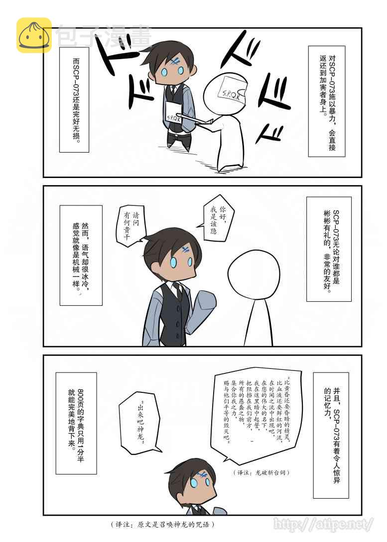 51话2