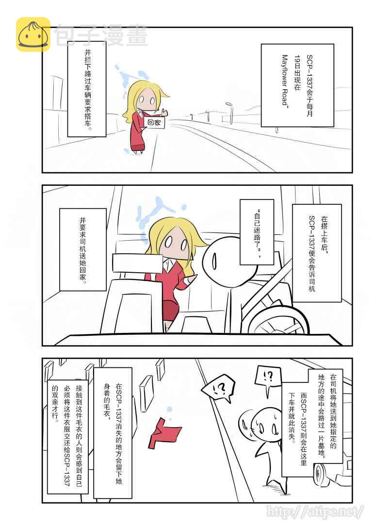 163话1
