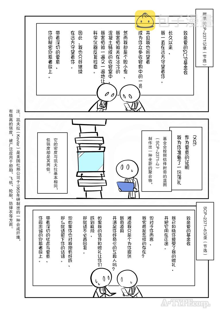 第212话2