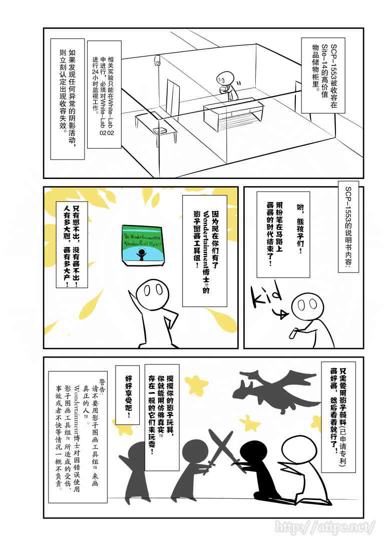55话2