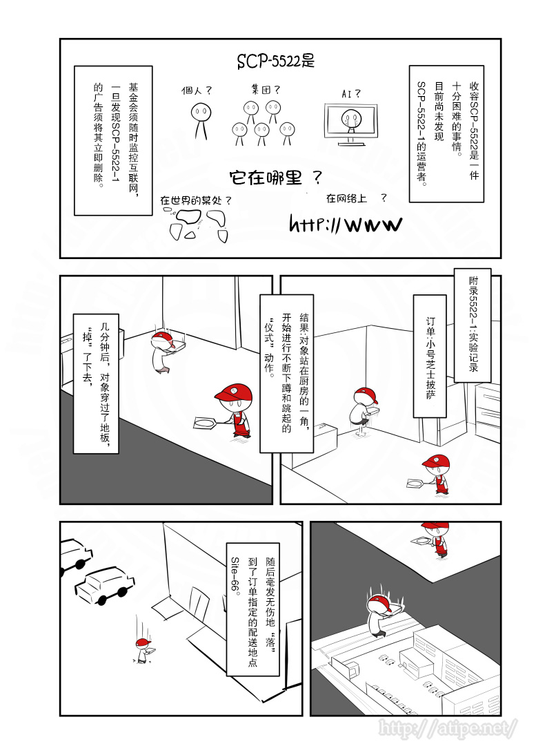 静脉有点堵塞怎么办漫画,178话3图