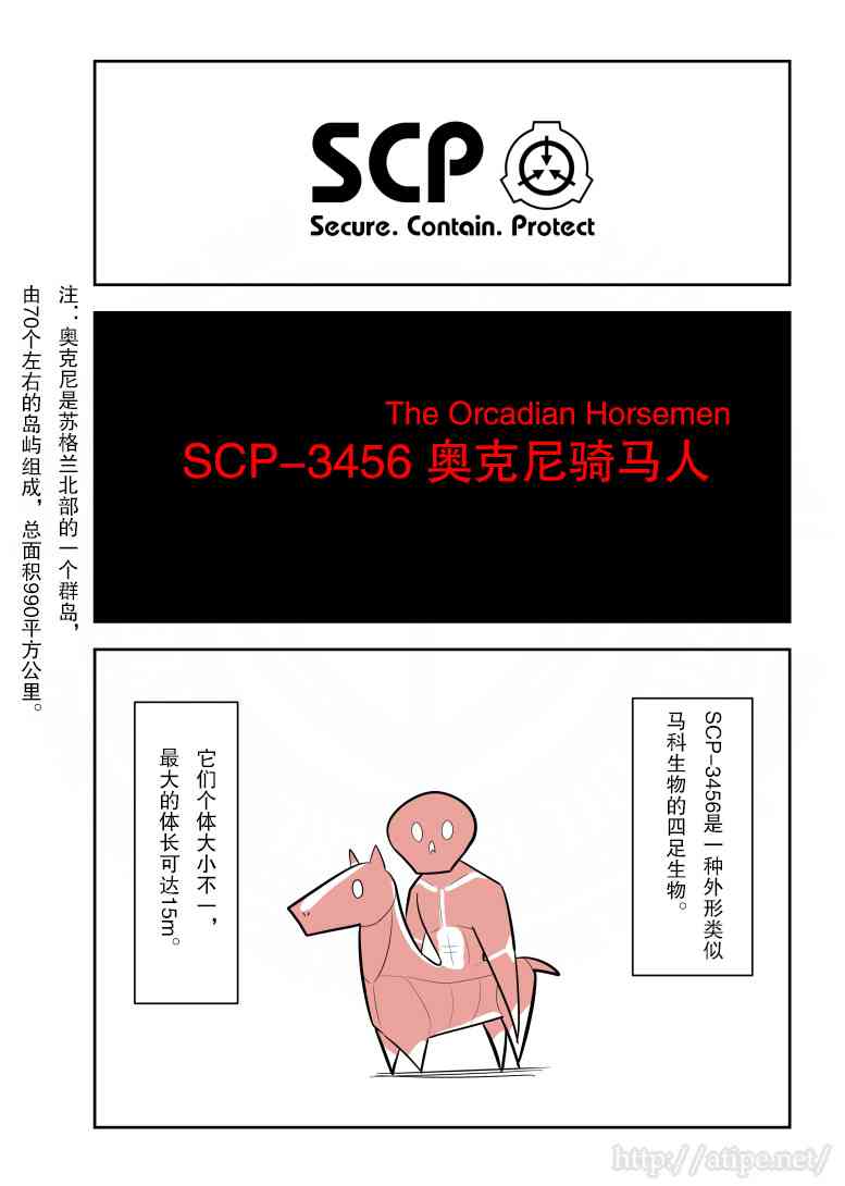 简明易懂的气枪动态结构图漫画,128话1图
