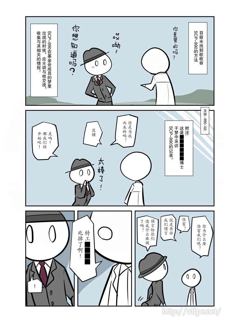 52话2